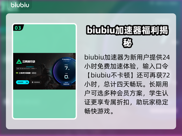 🔥《三角洲网络延迟高？这样做秒变稳定！》📶💥截图4