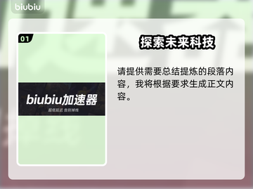 战舰世界卡登？加速器💯搞定！🚀🔥截图2