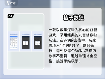 🎮内存低又好玩的游戏推荐2025！轻松畅玩不卡顿🔥截图5