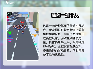 2025超火🔥解压小人游戏排行榜🎉截图2