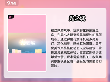 2025最受欢迎✨画质爆美的单机游戏盘点！🎮截图2