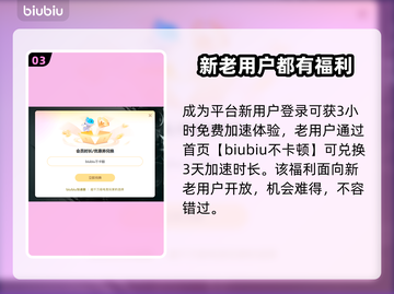 燕云十六声⚡加速器节点这样选才最稳🔥截图4