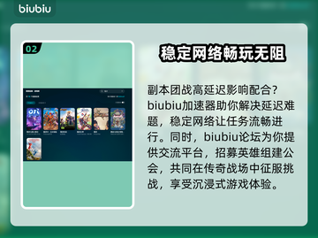 精灵加速器哪个更好用？🔥推荐必备！🎮截图3