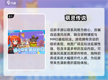🔥2025韩国新游TOP榜！🎮新颖玩法大揭秘截图2