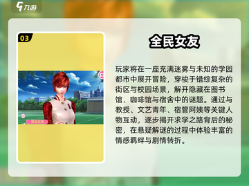 🎮男生必玩！2025超耐玩养成游戏汇总💥截图4