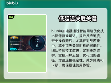 炉石传说总是闪退？💥一招教你搞定！🔥截图5