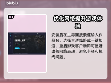 《刺客信条幻景》跳帧？这一招搞定！💥截图4