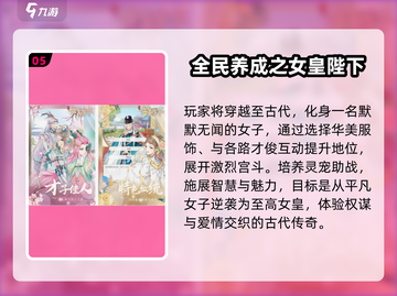 💘2025最火恋爱手游TOP榜！脱单必玩🔥截图6