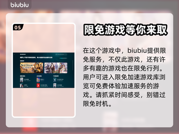 星露谷物语🔥闪退？用对加速器轻松解决！截图6