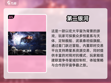2025最🔥开放游戏合集✅自由度拉满！截图6
