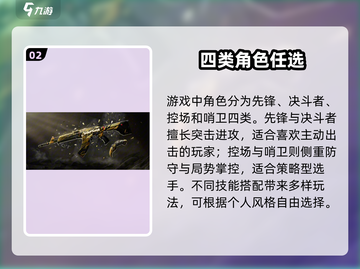 🔥无畏契约2021冠军套曝光！🏆截图3