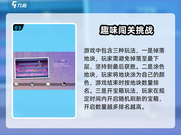 友尽派对🔥归龙潮玩攻略，揭秘玩法带你躺赢！🎮截图4