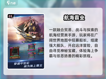 🔥10年经典海贼王游戏合集2025⚡截图6