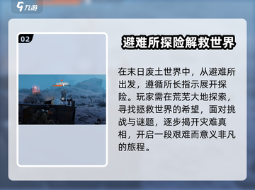 破碎之地🔥公测时间曝光！上线倒计时🎉截图3