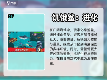 🔥2024十大耐玩单机手游排行榜📌截图7