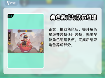 守护之境🔥超 fun 玩法大揭秘！🎮截图3