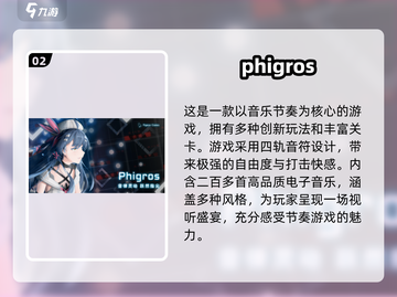 🔥2025最火KPOP音游下载推荐！🎵截图3
