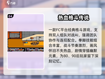 🔥2025最燃UFC格斗游戏推荐💥截图5