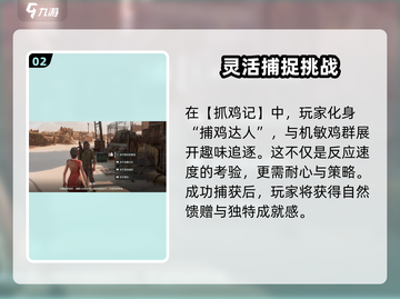 破碎之地丹霞谷🔥支线任务大全来啦！🚀截图3