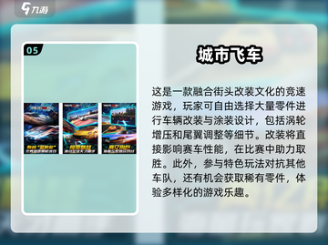 🚗2025必玩！超真实公路驾驶游戏🔥排行榜TOP推荐✨截图6