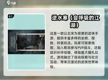 🪄2025最受欢迎的骑马游戏合集✨截图2