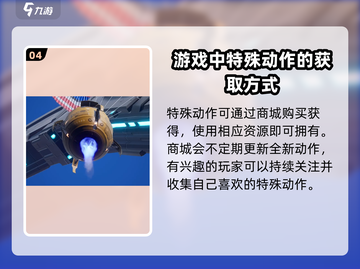 🔥创造吧！我们的星球跳舞动作大揭秘🎉截图5