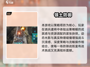 🎮2025必玩单机游戏汇总！无网络也能爽玩截图4