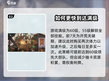 铃兰之剑🔥快速升级秘籍，轻松刷等级！🎮截图3