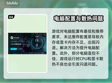 网络延迟丢包？这些问题教你轻松解决！💥🔥截图5