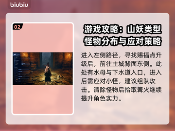 艾尔登法环黑夜君临主城跑图🔥必看路线分享！🎉截图3