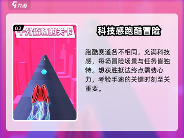 球球炫彩纷橙🔥好玩到停不下来！⚡截图3