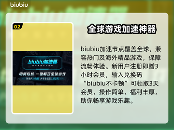 《奥日与萤火意志》闪退解决方法💡🔥截图3