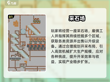🔥2025最耐玩挖矿游戏TOP榜💥截图2