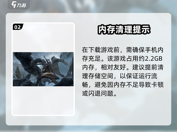 🔥《指环王纷争》配置要求曝光！🎮💻截图3