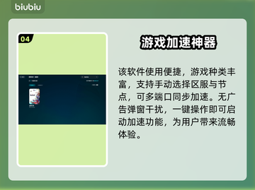 漫威争锋测试资格🔥获取教程，速来抢夺⚡截图5