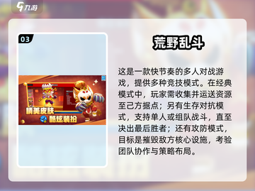 🔥2025闯关游戏推荐！技能选择超刺激🎮截图4