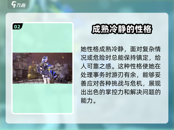 原神：无限大菜卡娅🔥超强详细介绍来啦！截图3