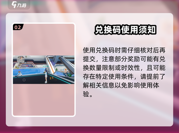 奥拉星2🎉兑换码大全来了！快来看看在哪用👇截图3