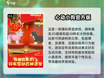 😍2025超火萌宠游戏合集来啦！宠物迷不容错过💡截图5