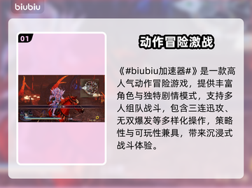 🎮无双大蛇2终极版掉帧？速试这招！截图2