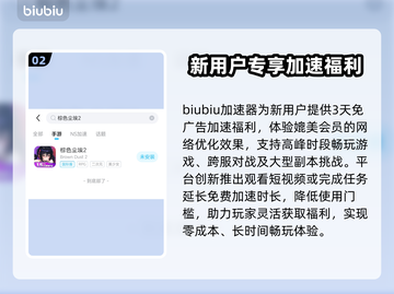 🔥《棕色尘埃2》卡顿掉线？一招解决！💥截图3
