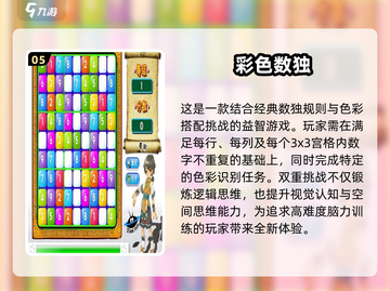 🔥2025爆款猜数字游戏合集💥超上头！截图6