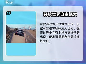 极品飞车集结🔥开放世界玩法大曝光！🚗自由驰骋等你来战！截图2