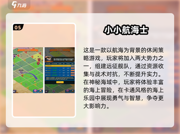 🔥2025超耐玩像素海贼王游戏推荐✨截图6