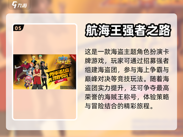 宝藏🎉！2022超有趣海盗游戏推荐截图6