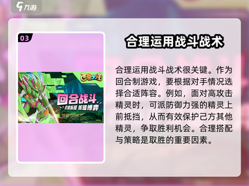 西普大陆🔥天空竞技场：解锁战斗新体验！🎮截图4
