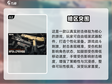 🔥2025最火射击游戏榜！🎮枪战迷必看💥截图3