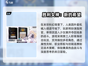 🔥2025最火正版游戏APP榜单来袭！🎮截图5
