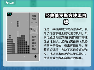 🔥2025最受欢迎免费单机手游下载大全💥截图2