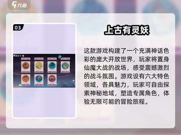 🔥2025必玩古风游戏榜单💥经典武侠仙侠来袭✨截图4